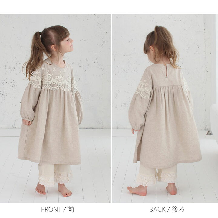楽天市場 子供服rora ドルミール パジャマ ドレス キッズ パジャマ 女の子 子供 かわいい 長袖 ワンピース フリル 上品 レース 子供服 ルームウェア ナチュラル ベージュ 綿100 春 100 110 1 130 140 150 Cm 子供服 ピンクキャット
