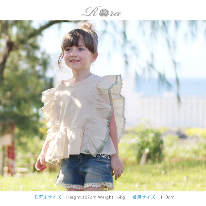 楽天市場 子供服rora ラナ リネン ブラウス キッズ 女の子 半袖 トップス カットソー 子供服 春 夏服 大人っぽい キッズ服 女の子 可愛い 無地 カジュアル ナチュラル ベージュ 生成り フレア袖 レース 90cm 100cm 110cm 1cm 130cm 140cm 子供服 ピンクキャット