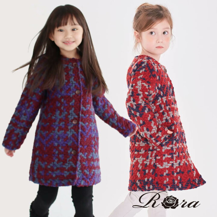 楽天市場 感謝セール Off Tvドラマ 着用 子供服rora ヘボン ノーカラー コート 2color 子供服 アウター 女の子 キッズ 100 110 1 130 140 150cm 可愛い ロングコート Aライン キルティング 暖かい ウール 大人っぽい ジュニア 赤 レッド パープル 紫 紺色 お洒落 楽天市場 感謝セール Off Tvドラマ 着用 子供服rora ヘボン ノーカラー コート 2color 子供服 アウター 女の子 キッズ 100 110 1 130 140 150cm 可愛い ロングコート Aライン キルティング 暖かい ウール 大人っぽい ジュニア 赤 レッド パープル 紫 紺色 お洒落