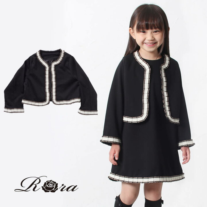 楽天市場 子供服rora アイビー ジャケット 子供服 卒園式 卒業式 女の子 キッズ フォーマル スーツ アウター ボレロ 長袖 大人っぽい フォーマル ノーカラージャケット 入学式 受験 セレモニー ブラック 七五三 大人っぽい 黒 秋 冬 100 100 110 1 130 140 150 楽天市場 子供服rora アイビー ジャケット 子供服 卒園式 卒業式 女の子 キッズ フォーマル スーツ アウター ボレロ 長袖 大人っぽい フォーマル ノーカラージャケット 入学式 受験 セレモニー ブラック 七五三 大人っぽい 黒 秋 冬 100 100 110 1 130 140 150