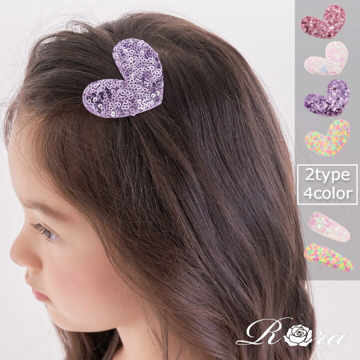 楽天市場】子供服Rora イッツ ハンドメイド スパンコール パッチンどめ 