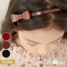 子供服Rora 飾りすぎない 牛革 リボン カチューシャ (3color) リボンカチューシャ 女の子 子供用 レザー ヘアアクセサリー キッズ シンプル 革 本革 かわいい 可愛い 発表会 髪飾り カチューシャ 子供 フォーマル ブラック レッド 黒 赤 茶色