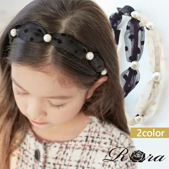 子供服rora クローズ ヘアゴム ヘアアクセ 大人っぽい ブランド 手作り パール 女の子 発表会 キッズ ヘアアクセサリー 可愛い 子供服rora クローズ ヘアゴム ヘアアクセ 大人っぽい ブランド 手作り パール 女の子 発表会 キッズ ヘアアクセサリー 可愛い