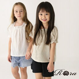 [わけあり商品サイズ120cm] 子供服Rora アンバートップス 子供服 女の子 キッズ 夏服 tシャツ プルオーバー トップス 半袖 夏 春 ナチュラル カジュアル ベージュ ホワイト コットン 綿100 シンプル レース 100 110 120 130 140