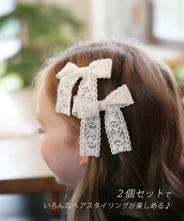 楽天市場】[人気] 子供服Rora ケイリー ヘアクリップ 2個セット キッズ  