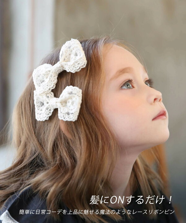 楽天市場】子供服Rora ライリー ヘアクリップ 2個セット キッズ ヘア 