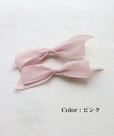 子供服Rora モーニング リボン ヘアクリップ 2個セット ヘアピン キッズ ヘア クリップ 子供 女の子 大人っぽい 卒園式 入学式 入園式 結婚式 発表会 おしゃれ かわいい 可愛い ヘアアクセサリー ヘアアレンジ ホワイト ブルー ブラック ピンク 黒 白 セット