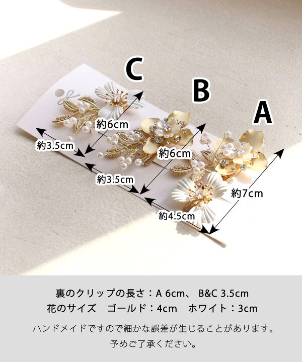 楽天市場】子供服Rora ローレン 花冠 ヘアクリップ3つセット 