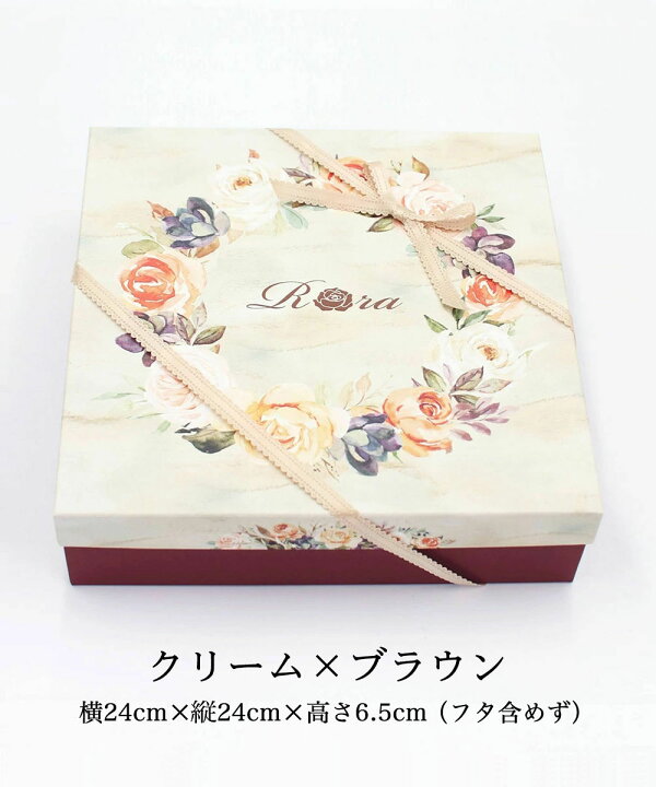 楽天市場】【送料無料】子供服Rora オリジナル ギフト ボックス  