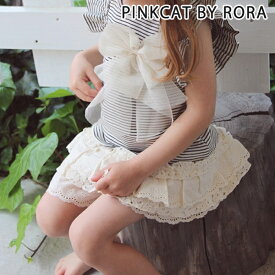 Rora プリン カンカン キュロット スカート キッズ キュロット スカート キュロットパンツ 女の子 レース フリル 綿 コットン 可愛い おしゃれ かわいい 100 110 120 130 140 150cm 通学 通園 ナチュラル ショートパンツ ボトム 子ども服 子供服 キッズファッション