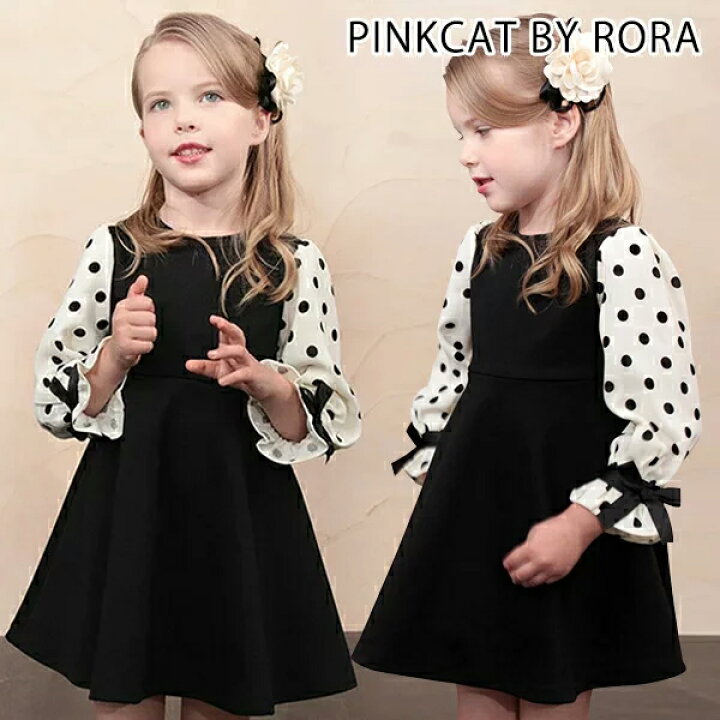 楽天市場】【13%OFF 七五三セール 5480→4767円 / 楽天1位】 子供服 