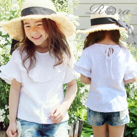 [ トップス&ボトムス10％OFF 3600→3240円 ] 子供服Rora ナチュカワ tシャツ 可愛い 半袖 カットソー 子供服 女の子 夏服 ナチュラル リボン 白 ホワイト 大人っぽい シンプル 無地 綿 コットン 110 120 130 140 150