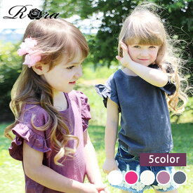 [ トップス&ボトムス10％OFF 2780→2502円 ] 子供服Rora ヴィンテージ 半袖 tシャツ トップス 子供 半袖 女の子 キッズ 夏服 カットソー tシャツ 綿 コットン パープル チャコール グレー 無地 100 110 120 130 140 150