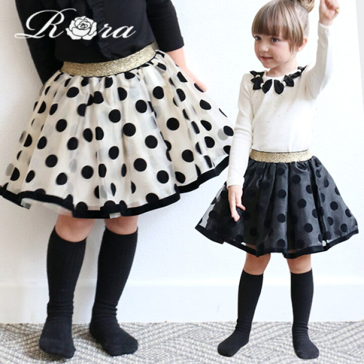 楽天市場】Rora オンリースカート スカート キッズ 女の子 チュール  