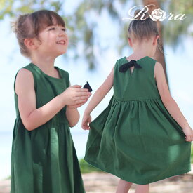 [ 夏ワンピ10％OFF 5420→4878円 ] 子供服Rora パピヨン リネン ワンピース 子供服 ワンピース 100 110 120 130 140 150 夏 おしゃれ 可愛い 大人っぽい キッズ 服 女の子 夏ワンピース コットン リネン ノースリーブ ブランド シンプル