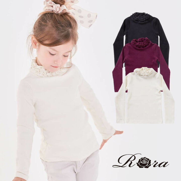 楽天市場】[楽天1位 TVドラマ着用] 子供服Rora ルリ ハイネック  