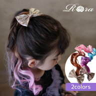 子供服Rora セリーナ エクステ ヘアクリップ ウェーブ グラデーション 長さ35cm ヘアーエクステンション …