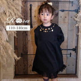 楽天市場】 子供服 > ワンピース > 秋冬ワンピース : Rora公式 楽天市場店