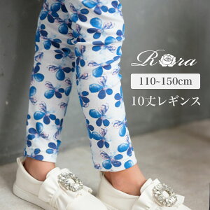 yVzqRora fCW[ ԕ MX ̎q LbY Xpbc pc {gX H ~ 10 \ ʉ ʊw gt s ^ W[ Vn ł 110 120 130 140 150cm ct w