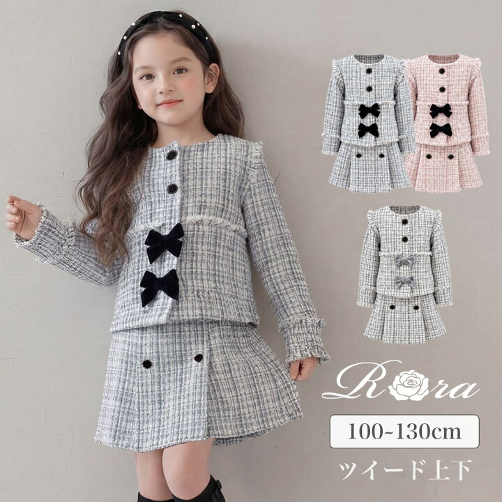 楽天市場】【新作】子供服Rora アイリス ツイード スーツ スカート 