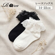 【10%OFFクーポンあり】子供服Rora ブリーズ ショートソックス クリスマス 靴下 子供 フォーマル ソック…