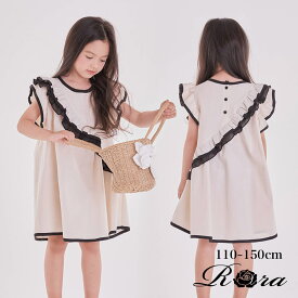 子供服Rora ダンケ ワンピース 子供服 女の子 キッズ 110 120 130 140 150 ノースリーブ 半袖 夏服 フリル 可愛い 肩フリル 大人可愛い おしゃれ 綿 コットン100 夏コーデ 無地 斜め カジュアル シンプル お出かけ 上品 春夏 ベージュ 黒