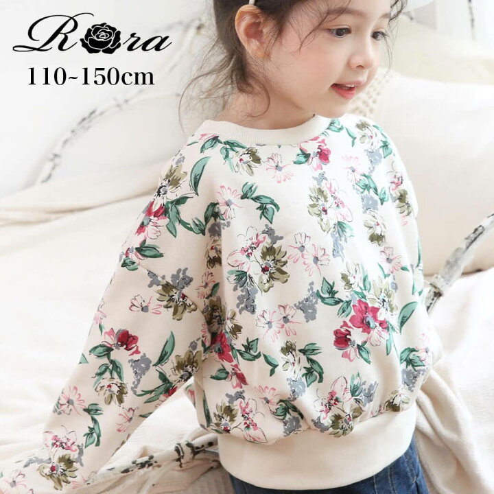 楽天市場】子供服Rora アンドレ 花柄スウェット 子供服 女の子  