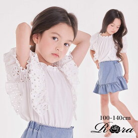 子供服Rora ソープ コットン ブラウス tシャツ 子供服 女の子 トップス 半袖 夏服 夏 綿100 コットン キッズ 服 ブランド 人気 可愛い お洒落 大人っぽい ナチュラル カジュアル 100 110 120 130 140 サイズ レース 肩フリル ホワイト 白