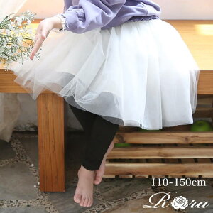 Rora C[YXJ[gpc XJ[g LbY ̎q XJ[gpc XJbc MXtXJ[g `[XJ[g ``XJ[g ӂ tH[} p[eB[ lۂ 