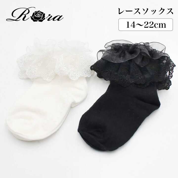楽天市場】子供服Rora ブリーズ ショートソックス 靴下 子供 