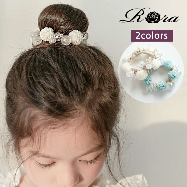 楽天市場 子供服rora ミュー ボンボン ヘアゴム ヘアアクセサリー 子ども 子供用 シュシュ ヘアゴム ボンボン かわいい おしゃれ 女の子 ヘアアクセ 髪飾り 小学生 幼稚園 お出かけ 結婚式 カジュアル ピアノ発表会 ミント グリーン ホワイト パステルカラー 子供服 楽天市場 子供服rora ミュー ボンボン ヘアゴム ヘアアクセサリー 子ども 子供用 シュシュ ヘアゴム ボンボン かわいい おしゃれ 女の子 ヘアアクセ 髪飾り 小学生 幼稚園 お出かけ 結婚式 カジュアル ピアノ発表会 ミント グリーン ホワイト パステルカラー 子供服