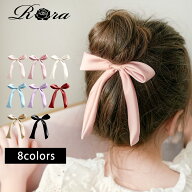 子供服Rora ちゅきちゅき リボン ヘアゴム 子供 ヘアゴム ロングリボン こども 可愛い ヘアゴム 女の子 …