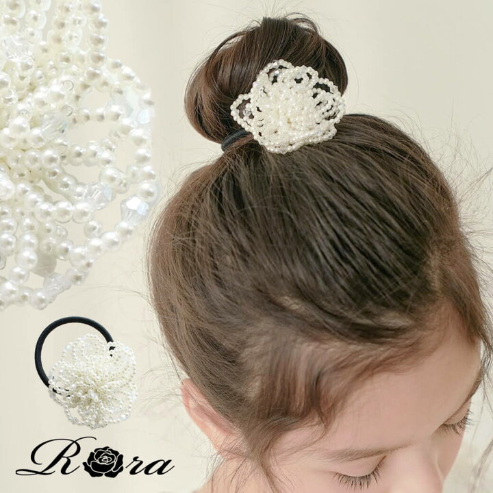 楽天市場 子供服rora クローズ パール ヘアゴム 女の子 ヘアアクセサリー キッズ 発表会 ヘアアクセ 手作り お洒落 ブランド 可愛い 大人っぽい パールヘアゴム 上品 大人 結婚式 七五三 入学式 入園式 卒業式 髪飾り 夏 ガーリー カジュアル 普段使い 人気 子供服