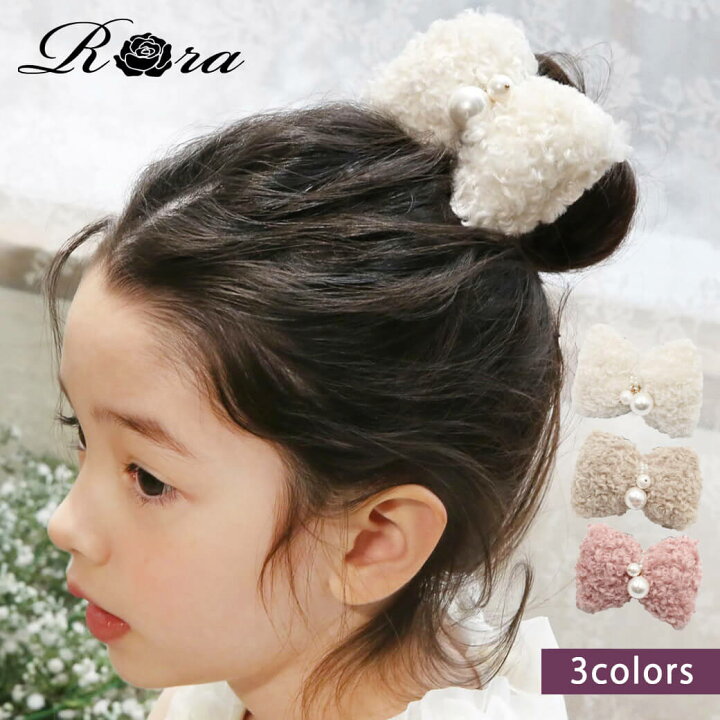 楽天市場】子供服Rora フラッフィー リボン ヘアゴム 子供 