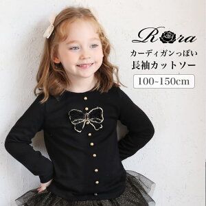 Rora 񒷑Jbg\[ ̎q LbY  TVc T TVc Jbg\[ { tFCN{^  킢 IV   ubN t H ~ ǂ q w gb