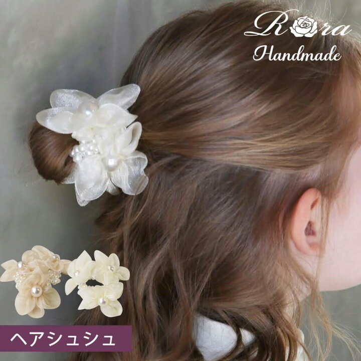 楽天市場】子供服Rora シューガー シュシュ 子供 ヘアアクセサリー 