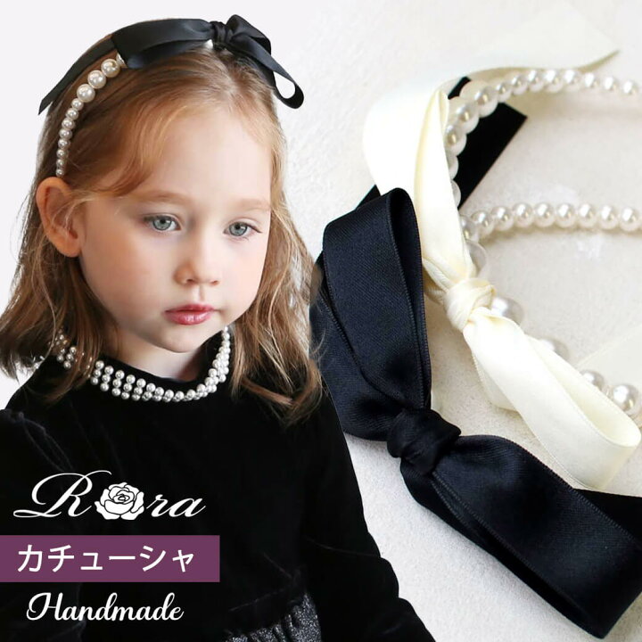 楽天市場】子供服Rora マイハート カチューシャ 子供 フォーマル 