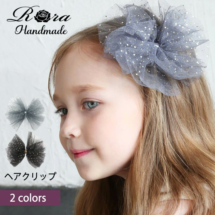 子どもキッズリボンヘアゴム卒園卒業式 キラキラシルバードット  