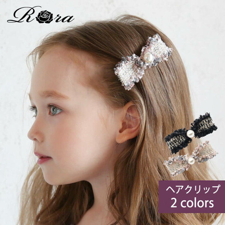 楽天市場】子供服Rora ツイーディー ツイード リボン ヘアクリップ 