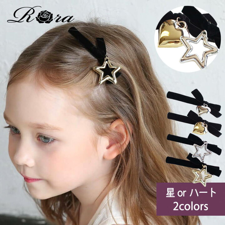 楽天市場】子供服Rora ゆれゆれ 星とハートのヘアピンクリスマス 結婚  