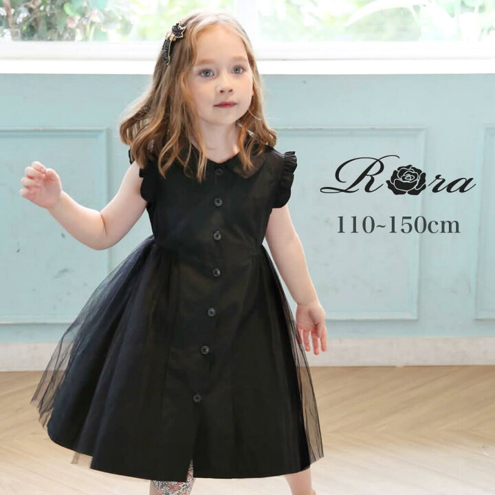 楽天市場】Rora ヴェルサチュール ワンピース 半袖 ワンピース キッズ  