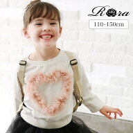 【20%OFFクーポンあり】子供服Rora ハートリナ スウェット 女の子 子供 キッズ 幼稚園 保育園 小学生 通…