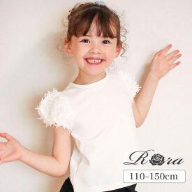 [ トップス&ボトムス10％OFF 3960→3564円 / 新作] 子供服Rora 新作パフ袖T 子供服 女の子 キッズ 半袖 Tシャツ ホワイト 白 通園 通学 110 120 130 140 150 パフ袖 フリフリ 春 夏 可愛い 大人っぽい 上品 おでかけ 定番 夏トップス シンプル