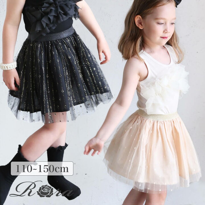 楽天市場】子供服Rora エマリ きらめく チュール スカート 子供服 
