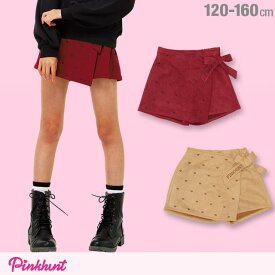 【50％OFF アウトレットSALE】通販限定 PINKHUNT ピンクハント ラップ スカート風 ショートパンツ 0924K 中学生 PH ファッション 韓国トレンドファッション