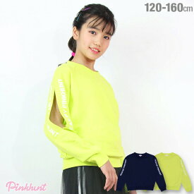 【50％OFF アウトレットSALE】通販限定 PINKHUNT ピンクハント 袖あき トレーナー 3466Kキッズ ジュニア 女の子 小学生 中学生 おしゃれ かわいい PH