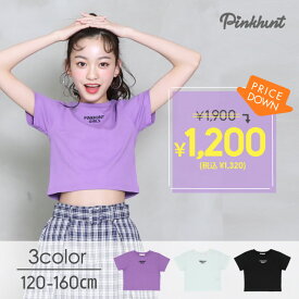 ≪最大1,000円OFFクーポン配布中！≫【税抜1200円 アウトレットSALE】通販限定 チビTショート丈 Tシャツ 8052K プチプラ 子供服 キッズ ジュニア 女の子 PH 小学生 お出かけ かわいい おしゃれ 中学生 PINKHUNT ピンクハント【肌みせ】