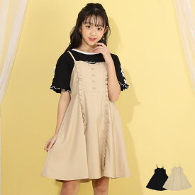 SALE 40％OFF ハートボタン ジャンパースカート 8121K Cuugal 4月号 掲載 子供服 キッズ ジュニア 女の子 PH 小学生 お出かけ かわいい おしゃれ 中学生 PINKHUNT ピンクハント