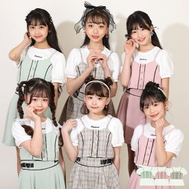 【40％OFF アウトレットSALE】通販限定 フロントボタン ビスチェ付き Tシャツ 8172K 子供服 キッズ ジュニア 女の子 PH 小学生 お出かけ かわいい おしゃれ 中学生 PINKHUNT ピンクハント