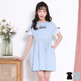 【30％OFF アウトレットSALE】通販限定 シフォン フリル袖 ワンピース 8232K 子供服 キッズ ジュニア 女の子 PH 小学生 お出かけ かわいい おしゃれ 中学生 PINKHUNT ピンクハント